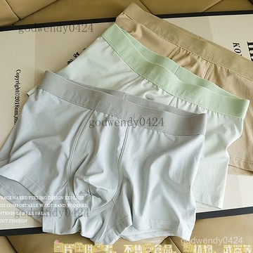 平角冰絲內褲 內褲男生   貼身 超輕薄 速幹 男內褲 男士內褲莫代爾棉質平角褲男生透氣四角褲頭男舒適青年短褲衩