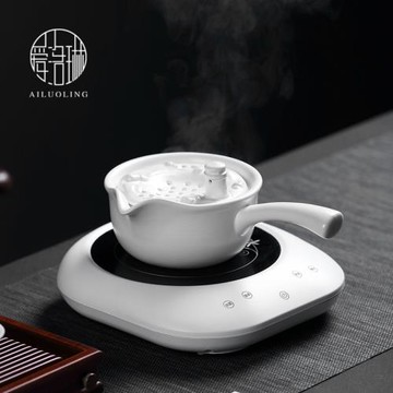 愛洛琳 陶瓷側把煮茶壺電陶爐套裝 小容量養生煮茶器黑茶泡茶器