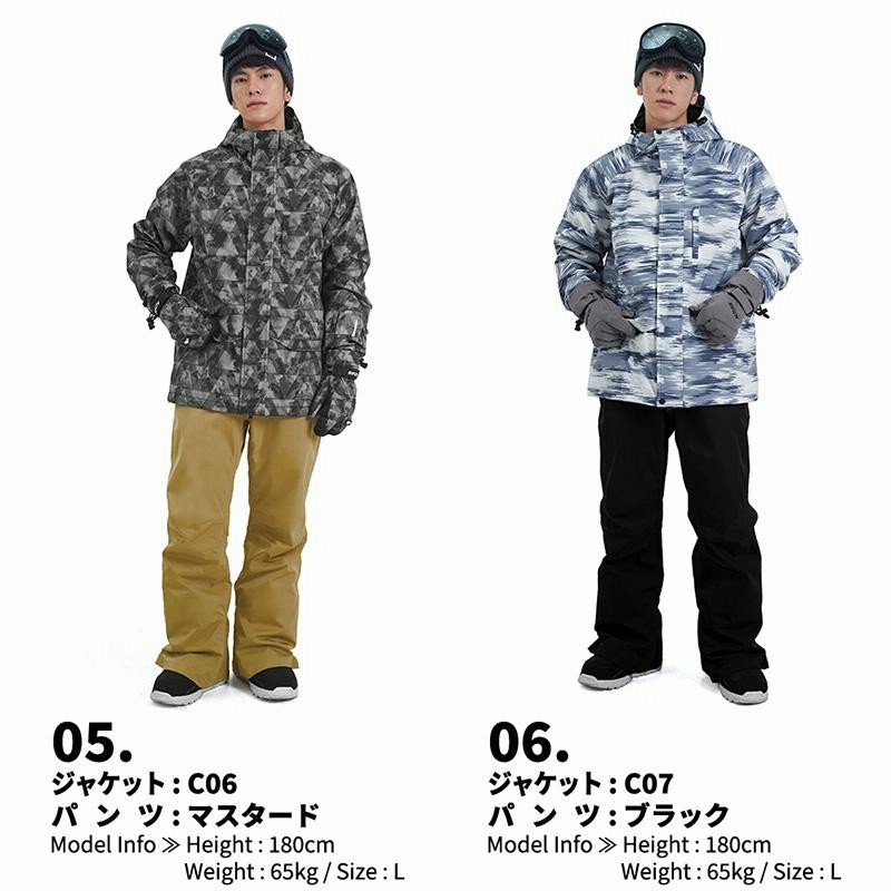 アクレイス スノボウェア Lサイズ 上下セット アクレイス スノボウェア Lサイズ 上下セット（ACTLEIS