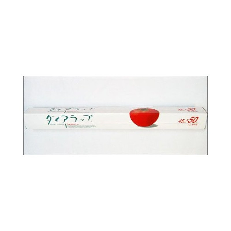 SALE／94%OFF】 サランラップ 45cm×50m 20本 日本製 食品保存 BOXタイプ ポイント消化 fucoa.cl