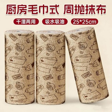 臺灣熱賣🔥🔥加厚20條周拋手撕抹布乾溼兩用洗碗布加厚吸水懶人廚房清潔毛巾 無痕抹布 手撕多功能抹布 乾濕兩用抹布 洗