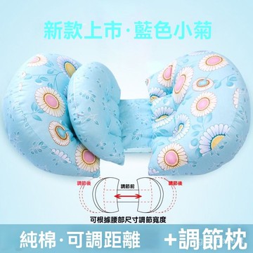 【送調節枕】U型託腹抱枕 月亮枕 孕婦護腰枕 孕婦枕 護腰枕 孕婦枕頭護腰側睡枕 側睡枕 U型托腹抱枕孕婦睡覺神器 腰枕