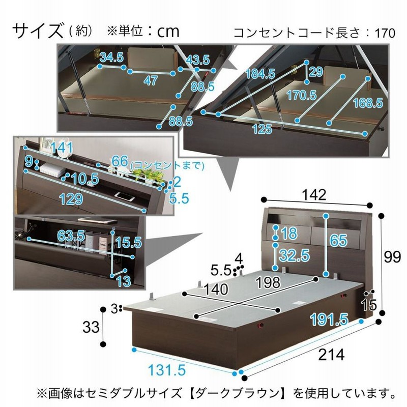 ダブル ベッドフレーム(OPグランCヨコ 深型収納付き/DBR) ニトリ