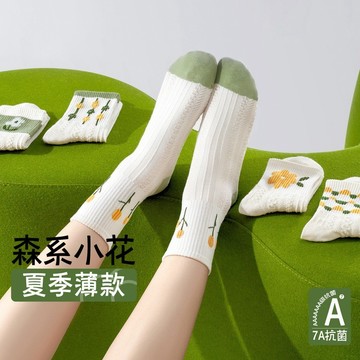森系小花 绿色袜子女 中筒袜 春秋季 ins潮 日系 可爱袜子 花朵袜 防臭 吸汗 透气 棉袜子 百搭