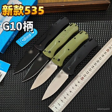 熱銷535折刀G10戶外高硬度鋒利折疊刀求生刀具垂釣口袋水果刀