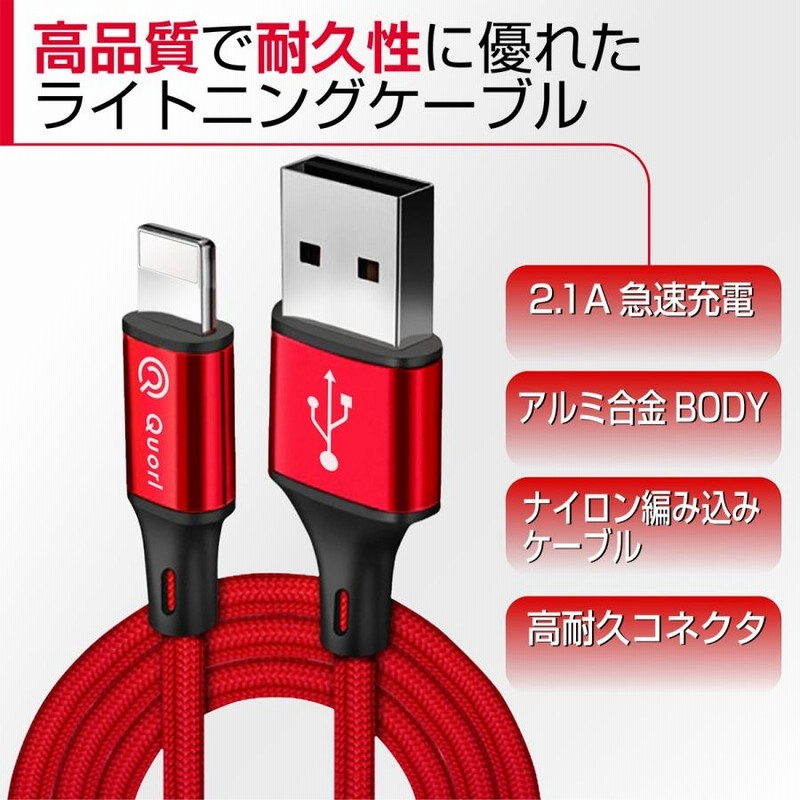高級素材使用ブランド ライトニング 急速充電対応 編み込み iPhone コード ケーブル はに iPhone ライトニング 急速充電対応 編み込み コード ケーブル つは