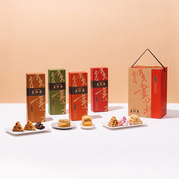 【2026春節】文房四寶禮盒系列