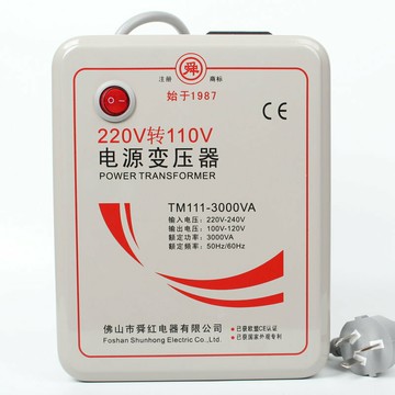 器220V轉110V 100V電臺灣轉換器220V日本美國二