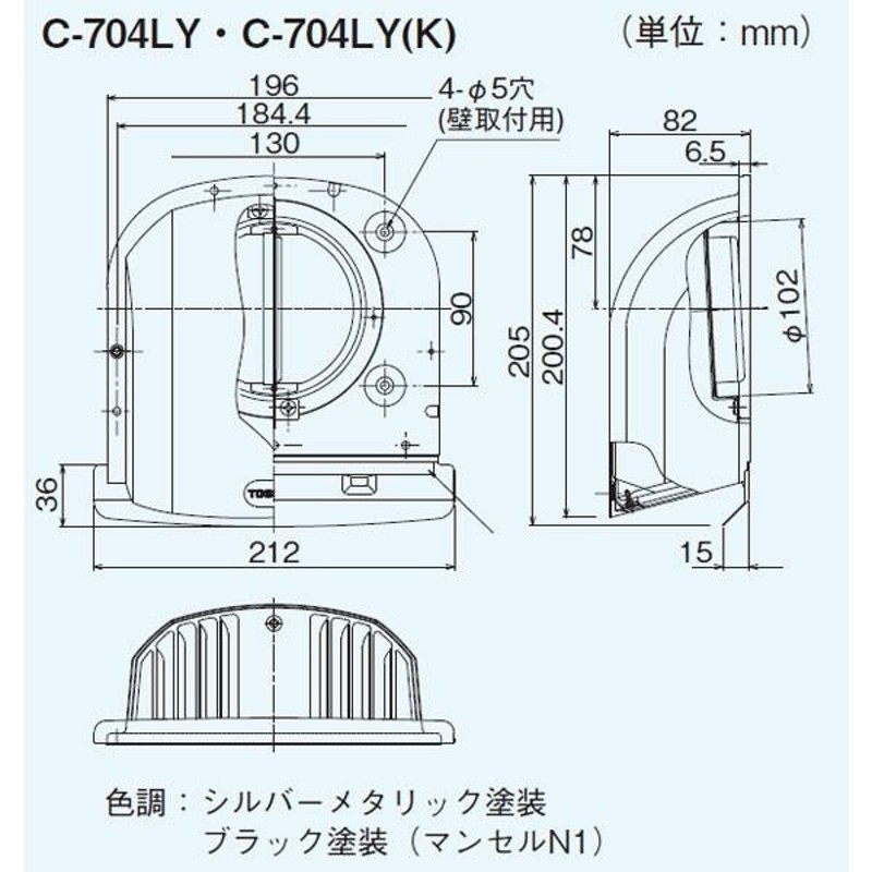 東芝 TOSHIBA 空調換気扇用別売部品 パイプフード(二層管用) 通販