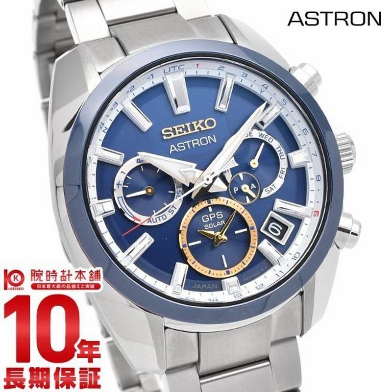 セイコー アストロン 5x SBXC045 限定 2020 新作 腕時計 メンズ ノバク・ジョコビッチ 電波 ソーラー ASTRON 替えバンド付 GPS 通販 LINEポイント最大0.5%GET | LINEショッピング セイコー アストロン 5x SBXC045 限定 2020 新作 腕時計 メンズ ノバク・ジョコビッチ 電波 ソーラー ASTRON 替えバンド付 GPS 通販 LINEポイント最大0.5%GET | LINEショッピング