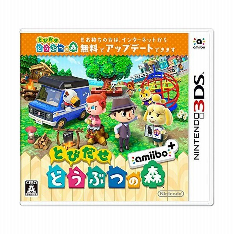 とびだせ どうぶつの森 Amiibo とびだせ どうぶつの森 Amiibo Amiiboカード 1枚 同梱 3ds 通販 Lineポイント最大get Lineショッピング