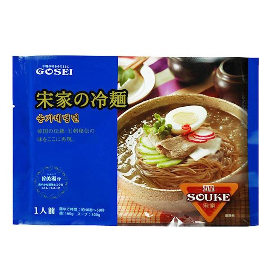 [GOSEI]宋家 冷麺セット  460ｇ（麺1個、スープ1個） ソンガ 麺料理 宋家の冷麺