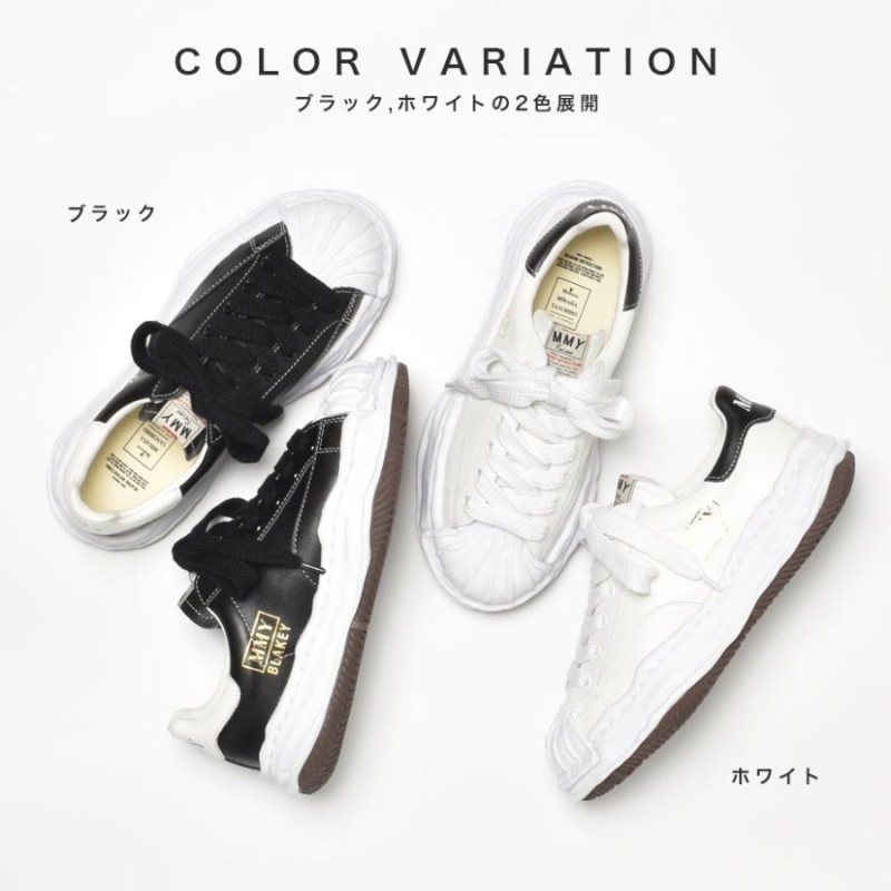 限定ミハラヤスヒロBLakey スニーカー 黒/白 厚底 Maison MIHARA YASUHIRO ONLINE STORE（ミハラヤスヒロ