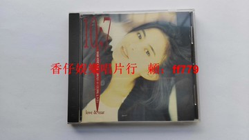 裘海正「愛你十分淚七分」臺上華唱片首版 CD 9.4新 附10張寫真卡片 ifpi碼 微損如圖