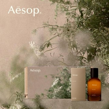 【Aesop】柔韌花香 | 詠香水 (50mL)