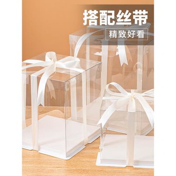 4寸6寸8寸10寸全透明單層雙層加高生日蛋糕裝飾盒甜品甜點包裝盒
