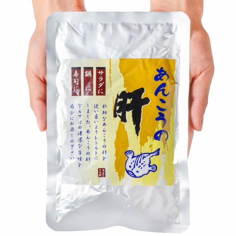 あん肝 250g×3 合計 750g あんこうの肝 あんきも あん肝ポン酢