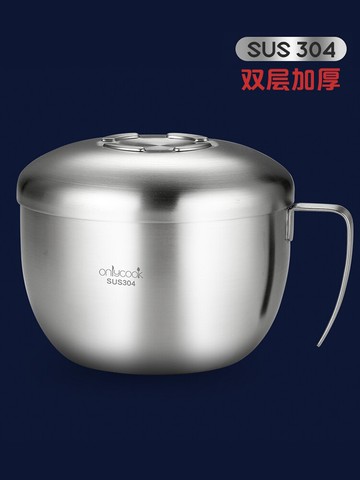 onlycook 食品級304不銹鋼快餐杯學生泡面碗雙層帶蓋餐具飯盒飯碗