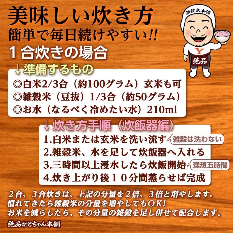 雑穀 雑穀米 国産 健康重視ヘルシーブレンド 1.8kg(450g×4袋) 送料無料 ダイエット食品 置き換えダイエット 雑穀米本舗 ＼セール／