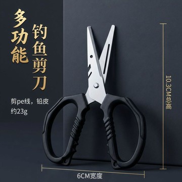 🚚免運🚚臺灣出貨🚀多功能釣魚黑坑新款專用大力PE不鏽鋼魚線野釣必備鉛皮剪刀