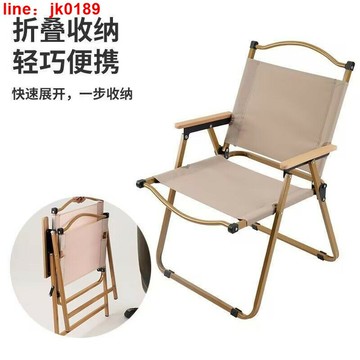 【店家優選】米特透氣便攜野餐露營超輕折疊椅套裝