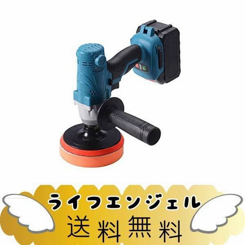 Todamiya ポリッシャー 18V 充電式 変速 電動カーポリッシャー マキタ 18V 純正/互換バッテリー BL1830 BL1860 BL18  通販 LINEポイント最大0.5%GET | LINEショッピング