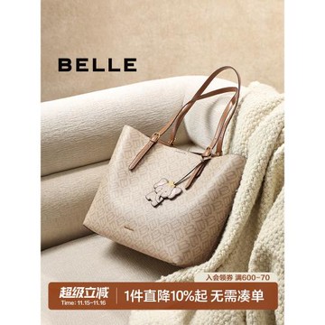 (免運)百麗女包2025新款復古海鷗老花飛象大包通勤大容量托特包X7226AX5