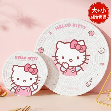 【三麗鷗】耐高溫隔熱防燙墊組(大+小) 凱蒂貓