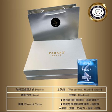【PARANA  義大利金牌咖啡】節慶系列 低因濃縮咖啡濾掛包禮盒 60包/盒 附精品提袋