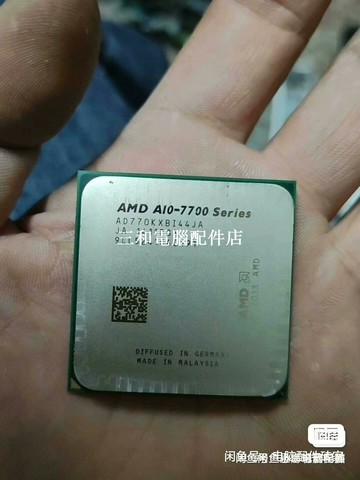 AMD A10-7700K FM2+ 集顯 實測完好 實物圖展示【三和電腦配件店】