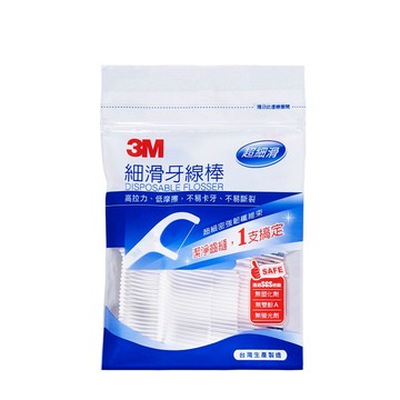 台灣製造3m細滑牙線棒 3m牙線棒 3m牙線 3m細滑牙線 3m 牙線 牙線棒 牙籤a023