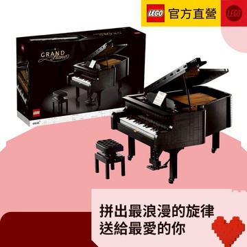 LEGO 樂高 Ideas 21323 演奏鋼琴(鋼琴 模型 禮物 DIY積木 居家擺飾 生日禮物 情人節禮物)