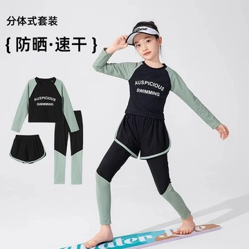 ❤️AL❤️ 女童泳衣 女童泳裝 兒童泳衣套裝 女童泳衣分體防曬長袖長褲2026新款中大童海邊衝浪女孩專業游泳裝