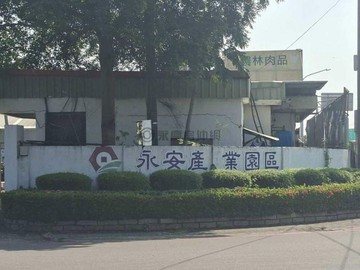 永安產業園區廠房工業地#好規劃46955｜高雄市永安區永工二路