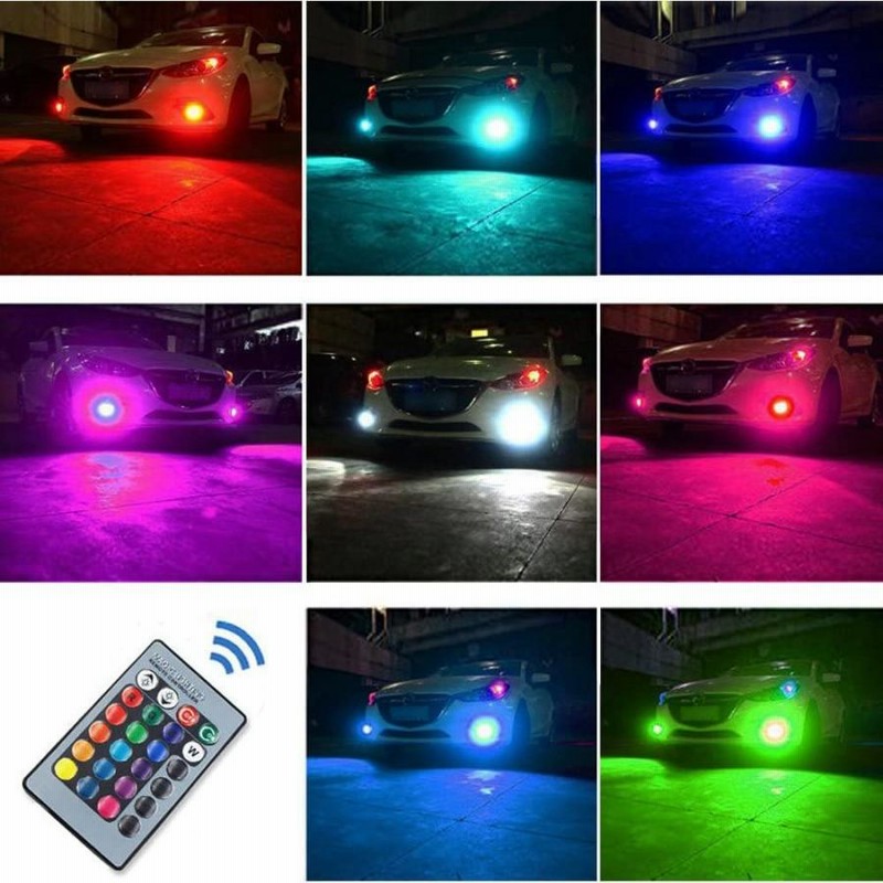 1797 9006 HB4 LED RGBフォグライトバルブ アンバー イエロー ホワイト マルチカラー 16色変化スイッチキット ストロボランプ電球  車 トラック リモートコント 通販 LINEポイント最大0.5%GET LINEショッピング