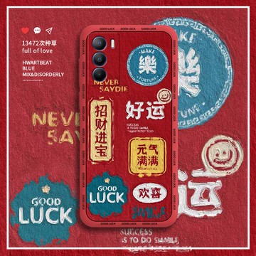 油畫元氣滿滿摩托羅拉X30手機殼motoedges30新年款簡約eagex30液態硅膠全包防摔喜慶保護套新款男女款創意