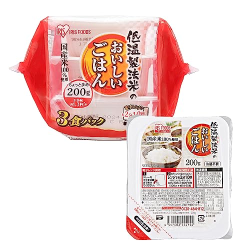 アイリスオーヤマ パックご飯 200g x 3個 国産米100% 低温製法米のおいしいごはん