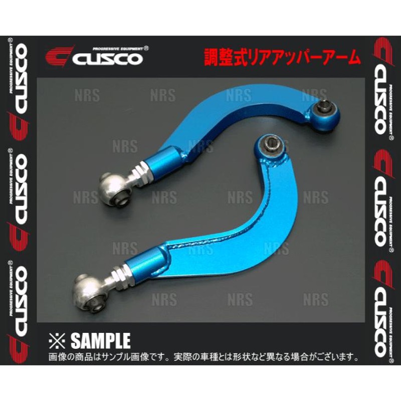 CUSCO クスコ 調整式リヤアッパーアーム スカイラインGT-R R32/R33/BNR32/BCNR33 (220-474-G |  LINEブランドカタログ