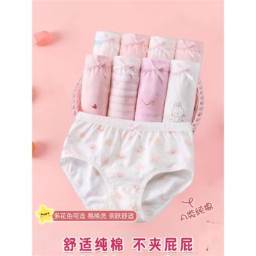 兒童內褲純棉三角褲女童純棉內褲不夾PP寶寶大童女孩A類卡通碎花