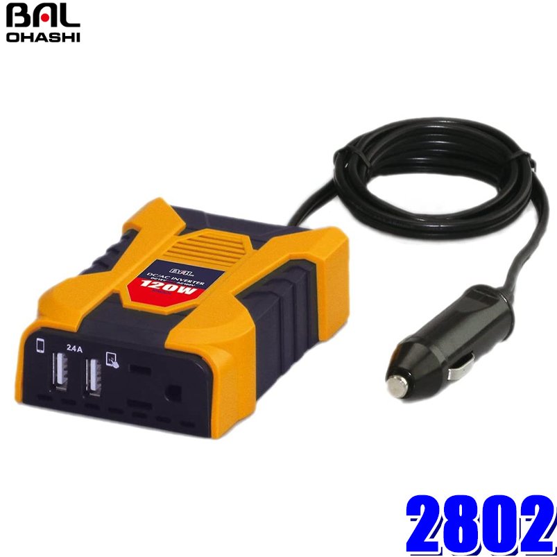 2802 大橋産業 BAL 矩形波インバーター DC12V→AC100V 定格出力120W 1コンセント・USB2口（合計2.4A）  アクセサリーソケット接続 通販 LINEポイント最大GET | LINEショッピング