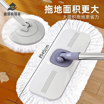 限時減免！拖把 懶人拖把 旋轉拖把 拖把桶 平板拖把家用一拖凈新款擠水拖地神器免手洗懶人專用腳踩吸水墩布 特價出 現貨 開發票【hua3/15】