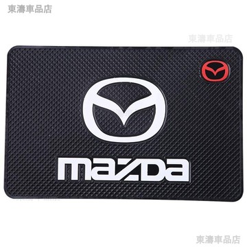 MAZDA馬自達汽車手機防滑墊專用防滑墊手機防滑防滑貼車用防滑魔術墊汽車儀表臺防滑墊汽車香水墊汽車裝飾※S4
