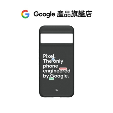 【APP 4%點數】H2 限定版 Pixel x 犀牛盾手機殼   Pixel 8