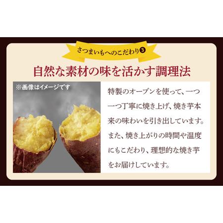 ふるさと納税 冷凍焼きいも 紅はるか 1kg 500g×2パック 焼き芋 やきいも 冷やし焼き芋 さつまいも サツマイモ 茨城県産 べにはるか 茨城県.. 茨城県大洗町