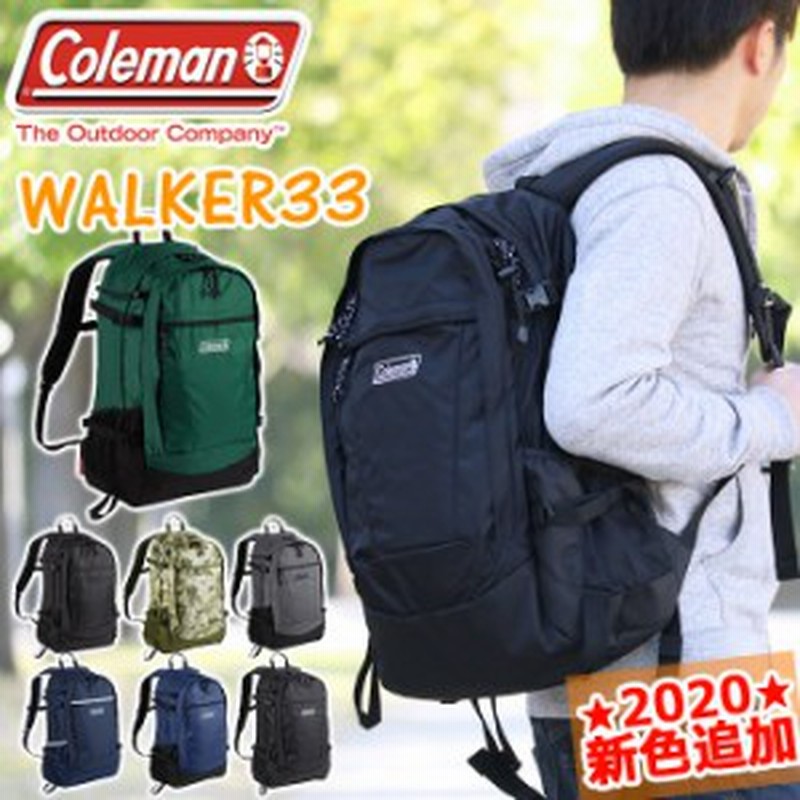 限定品】 コールマン WALKER 33 リュック バックパック tdh