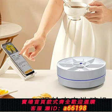【台灣公司 可開發票】無線充電渦輪洗碗機家用迷你小型水槽免安裝超聲波水果蔬菜清洗機