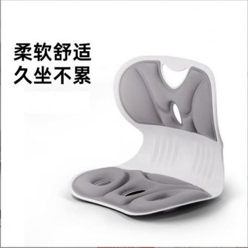 人工體學坐姿椅座墊護腰美臀矯正坐姿腰部支撐腰托椅子美姿