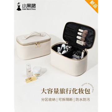 大容量手提便攜式化妝包女2023年新款立體洗漱用品刷箱子收納盒