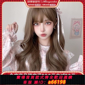【台灣公司 可開發票】假發女長發網紅lolita長卷發自然齊劉海逼真頭皮時尚jk全頭套假發