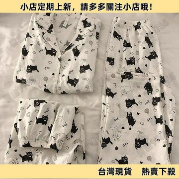 【限時特賣】三件套韓系愛心睡衣女夏季雲朵棉短袖簡約網紅ins風春秋天家居服7MYC